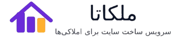 ملکاتا - طراحی سایت املاک حرفه‌ای